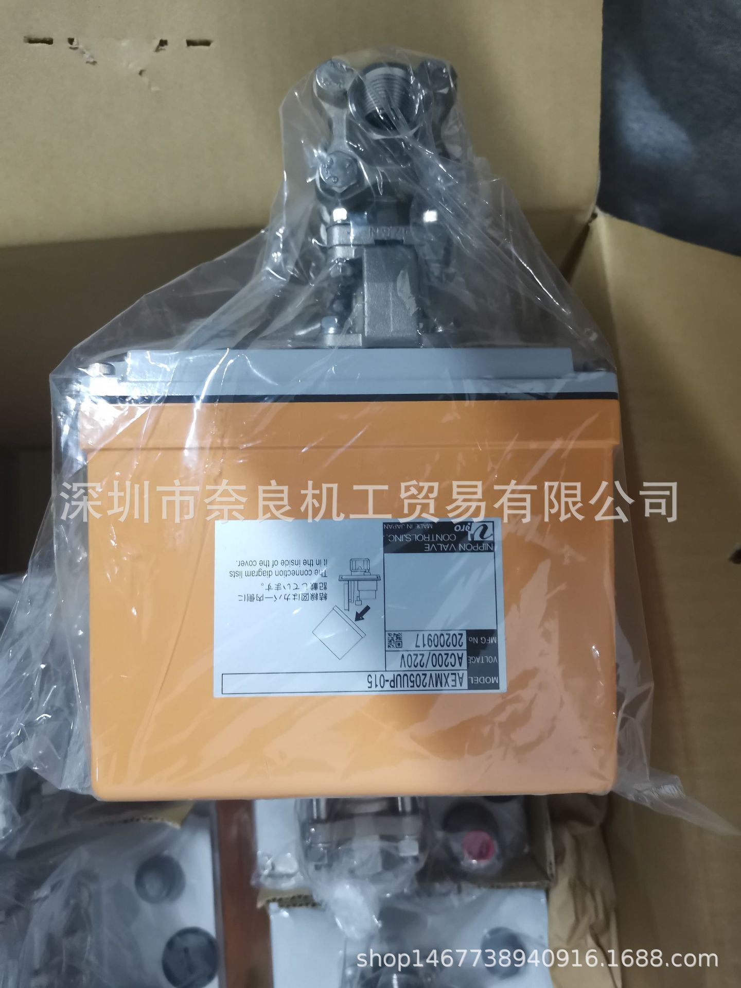 日本VPRO阀门AEXMV205UUP-050议价