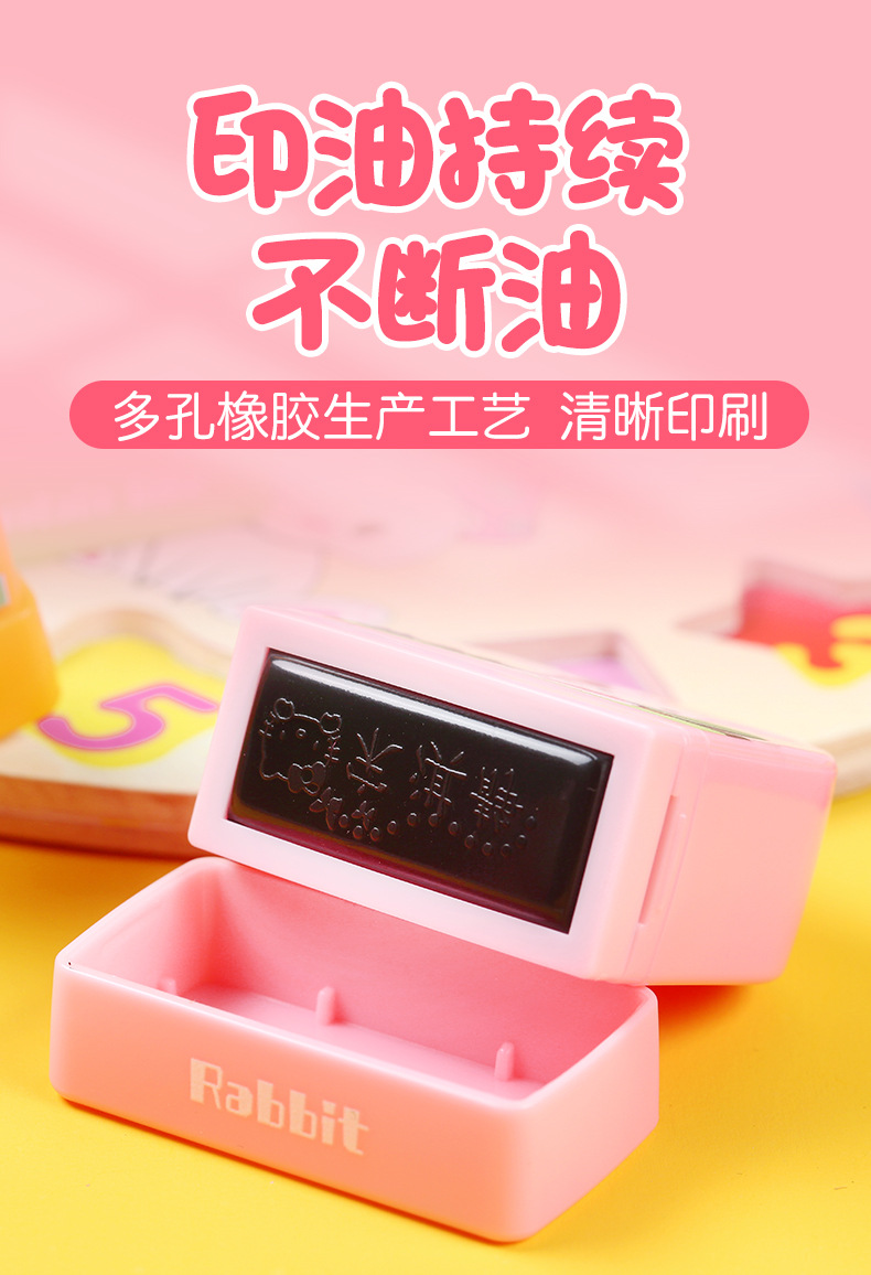 印章_05