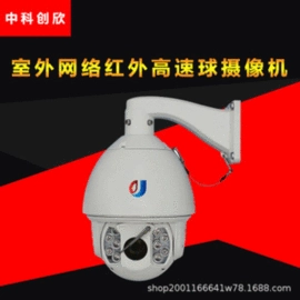 云台;监控摄像机;集成监控系统