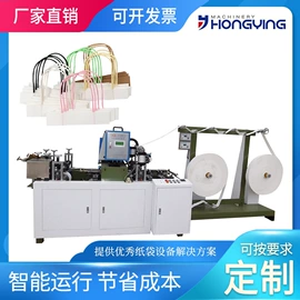 纸包装机械;络筒并捻机械;包装辅助设备