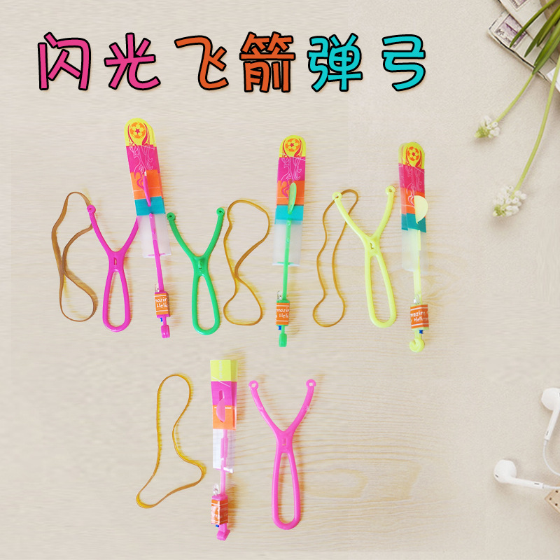 飞箭弹弓1