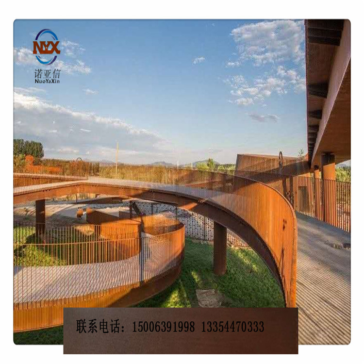 耐候板 红锈板 Q235NH耐候钢板 激光切割 耐候钢景墙 耐候钢灯箱