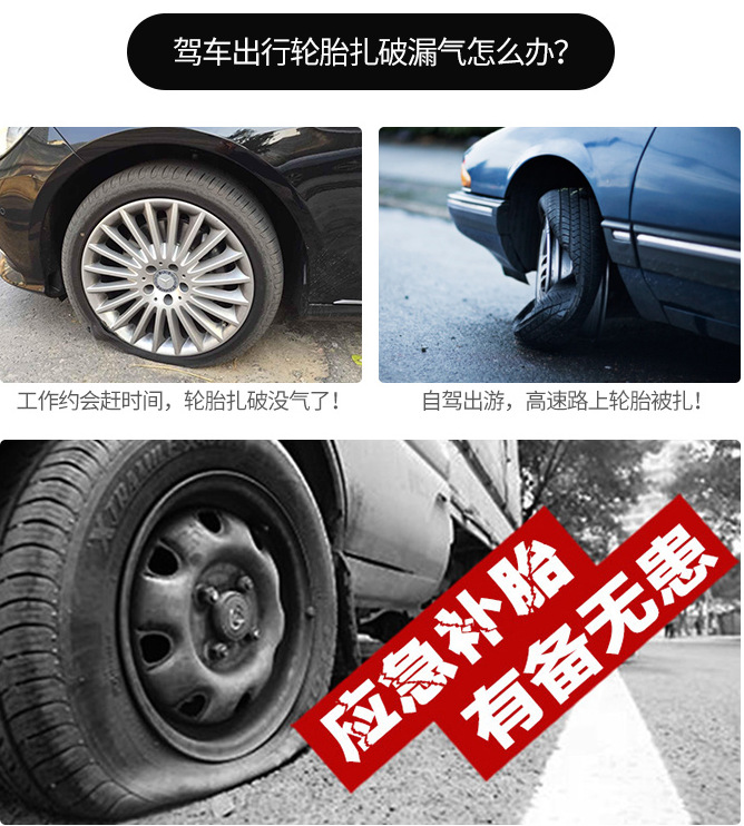 Car Tire Repair Tool Kit Vacuum Tire Emergency Patch Strip Quick Glue Liquid Tool Box for Electric Vehicles