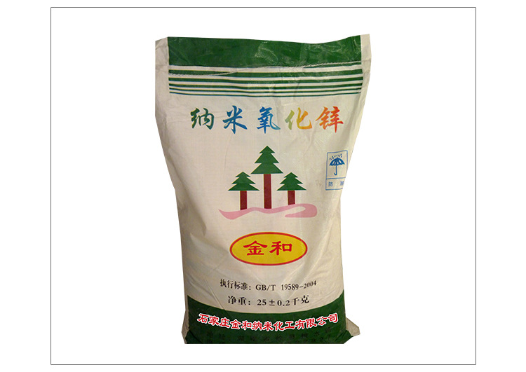 石家庄金和纳米化工有限公司+详情页_11.jpg