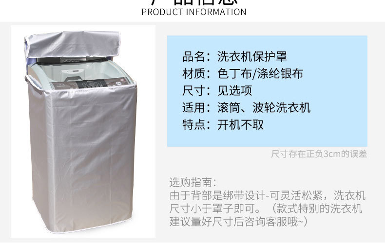 一键复制_20200827195314