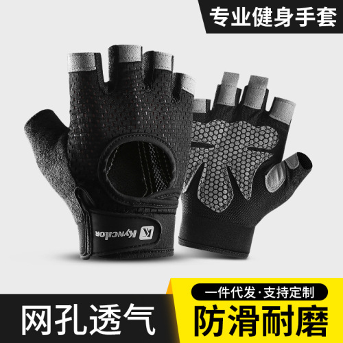 Kensallo outdoor sports fitness men's and women's weightlifting breathable non-slip silicone half-finger bicycle riding gloves wholesale