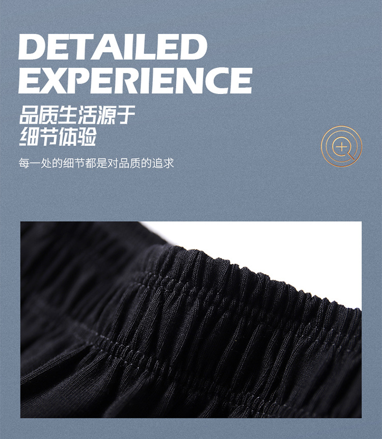 成人男款萝卜裤详情页_13.jpg