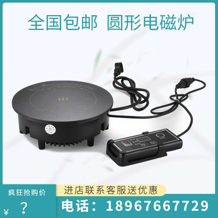 VOTOO��; ����Բ�ε��¯(1200W) ���ȱ��� GB-245 ����ֱ���ؼ�