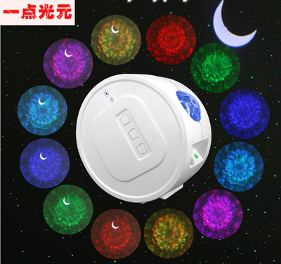 跨境新款智能星空投影燈LED小夜燈舞台激光燈七彩氛圍水紋投影燈