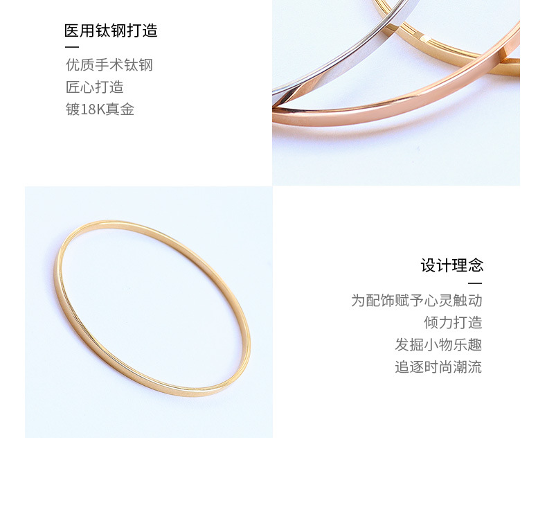 Retro Simple All-match Plain Circle Three-color Bracelet display picture 10