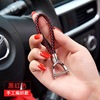 Keychain, fashionable transport, remote control