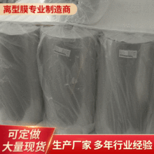 ����7.5cpet�x��ĤԭĤ�o�Ĥ���Ĥ