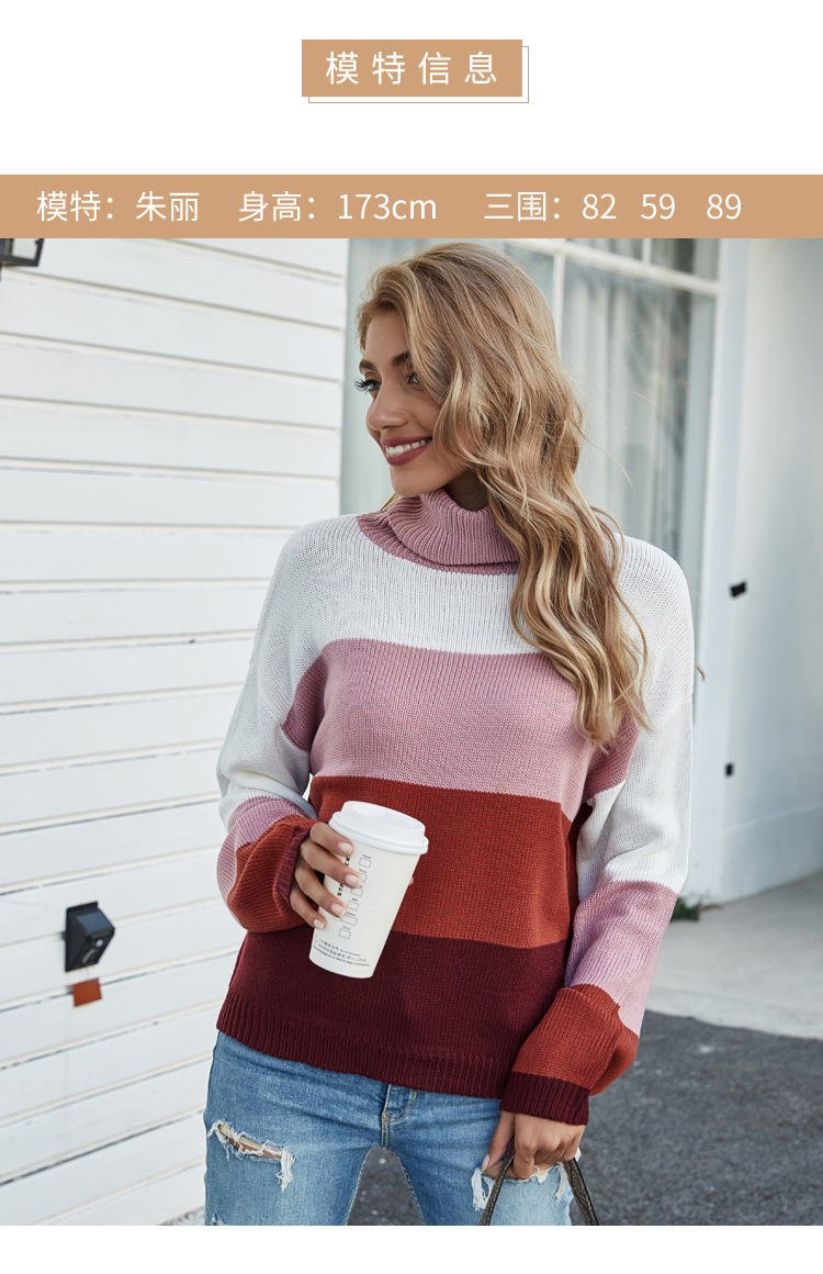 striped loose long-sleeved turtleneck sweater NSYH7137