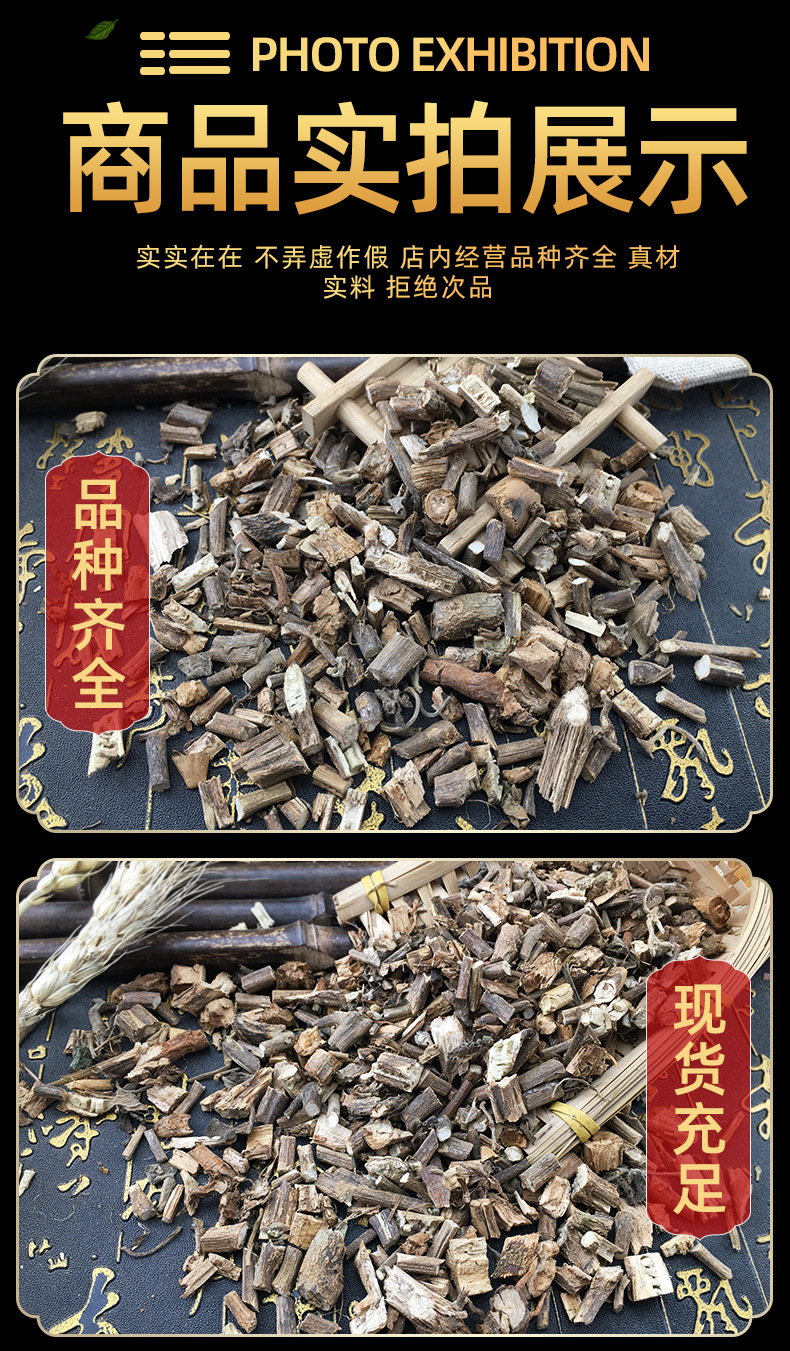 Dried Patchouli Herb Guang Huo Xiang Whole Leaf Aromatic TCM Herb for Decoction and Tea 500g in use