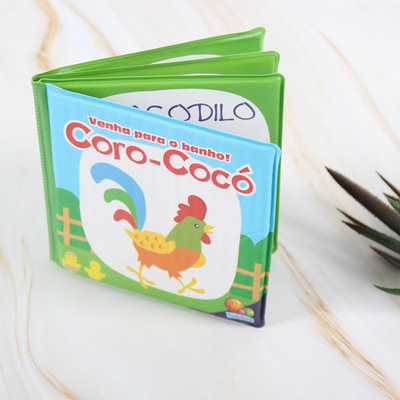 0-3歲寶寶嬰兒防水洗澡書不易撕爛益智玩具早教可咬書籍6-12個月