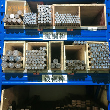 C17200��~��/��/��/�� ���~ �t��~ �u�~��/�� ֱ��13 14 15mm