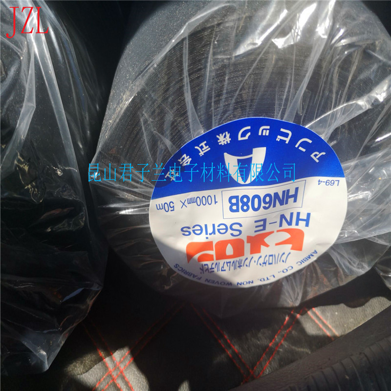 黑唛隆HN604B HN603B 611HN616B N9195B 9495B 9095B安碧克无纺布