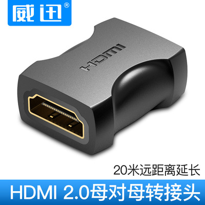 vention hdmi signal Docking Extender 4K HD Adapter 2.0 extended line Through