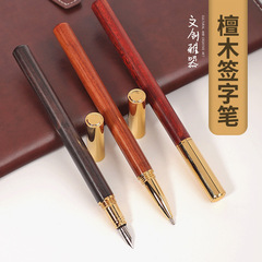 工廠直供豪優良黃銅黑檀鋼筆寶珠實木筆桿學生辦公簽字筆禮品贈送