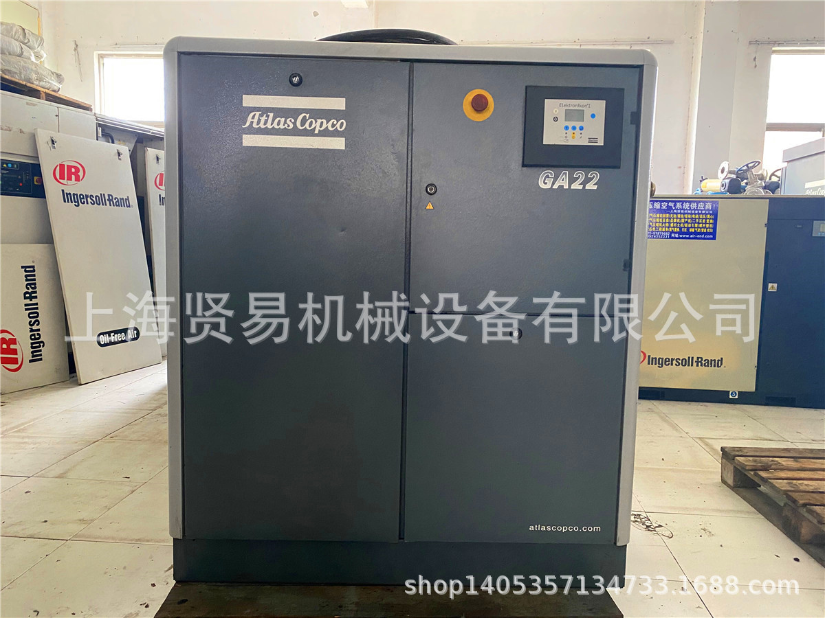 二手9成新阿特拉斯GA22螺杆式空压机
