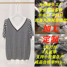 ����ʮ�������a�ӹ����Դ�^���S�߶˶��ƾW�j�����С�������a