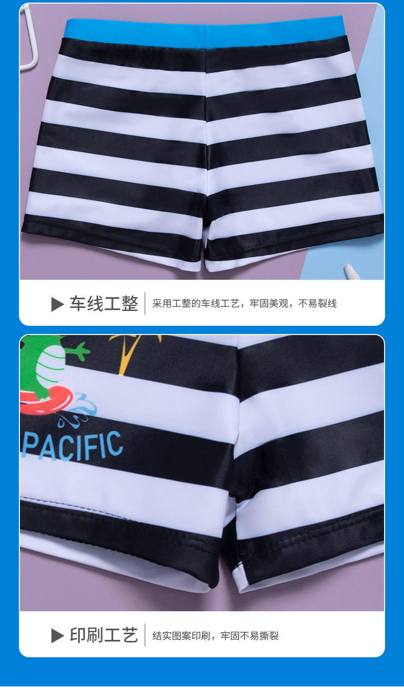 7-黑白条纹恐龙儿童泳裤-涤纶-90-120_06