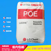 POE聚烯烃塑料 LC175 聚丙烯PP塑料冲击改性剂增韧剂 TPO化合物|ru