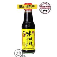 东古味极鲜150ml 酿造酱油 炒菜捞面 生抽 调味品