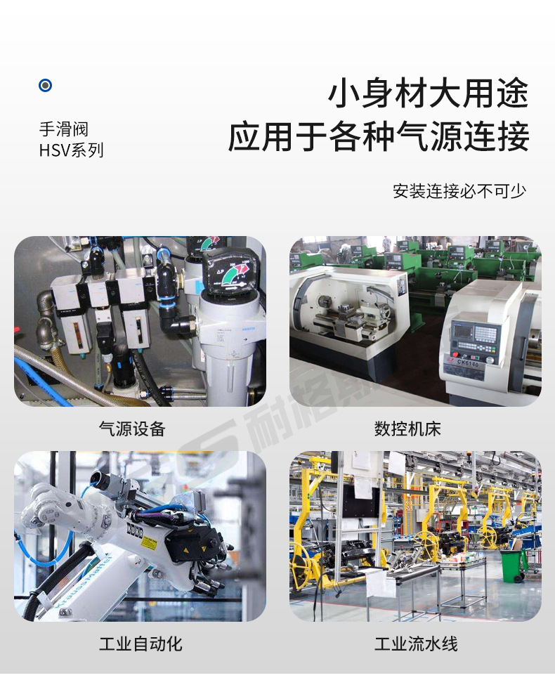 气动手滑阀_07.jpg