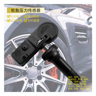 ���ѩ���mTPMS̥�������������z�y��݆̥�����O�y15254101