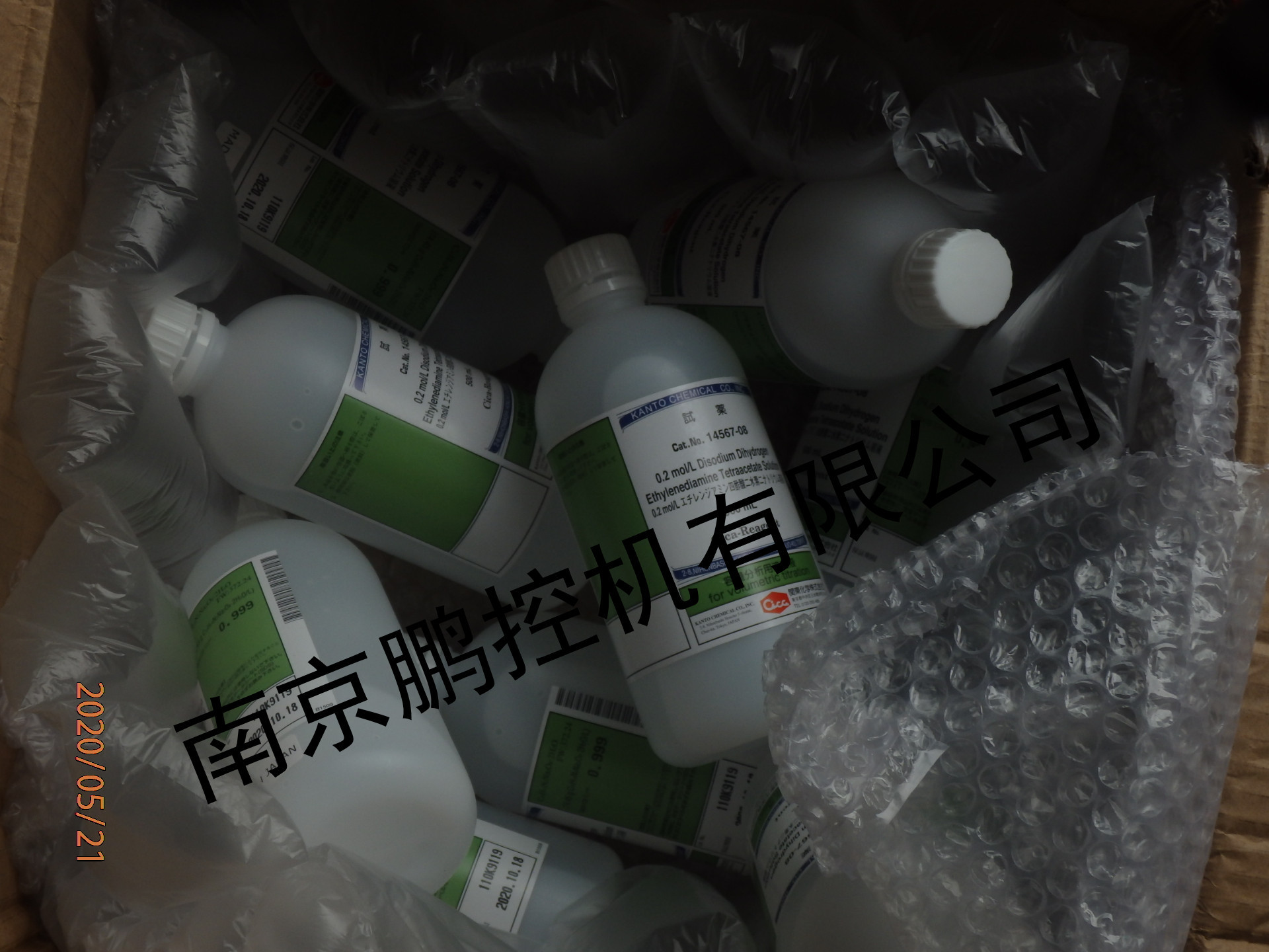 日本关东化学试剂 NO. 14567-08  500ML/瓶