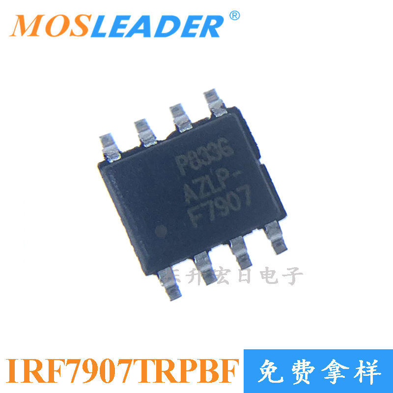 请询价不可直拍 场效应管 30V IRF7907TRPBF IRF7907 SOP8