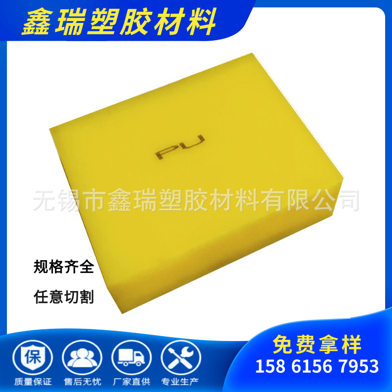聚氨酯方条 PU型材 减震高压90度PU板材 透明弹簧胶PU 聚氨酯板