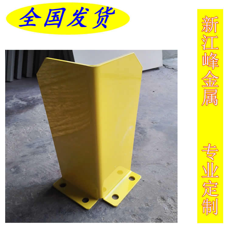 重型货架防撞护脚货架护脚货架仓储重型货架护角机器设备保护脚角