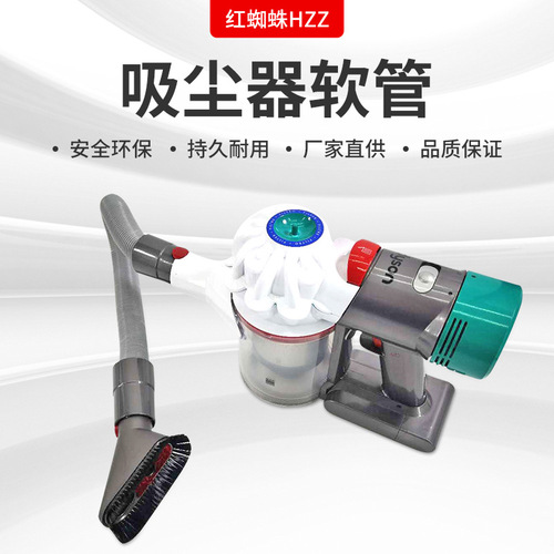 Suitable for Dyson vacuum cleaner hose cross-border vacuum cleaner accessories telescopic tube stretch tube EVA hose v7v8v10