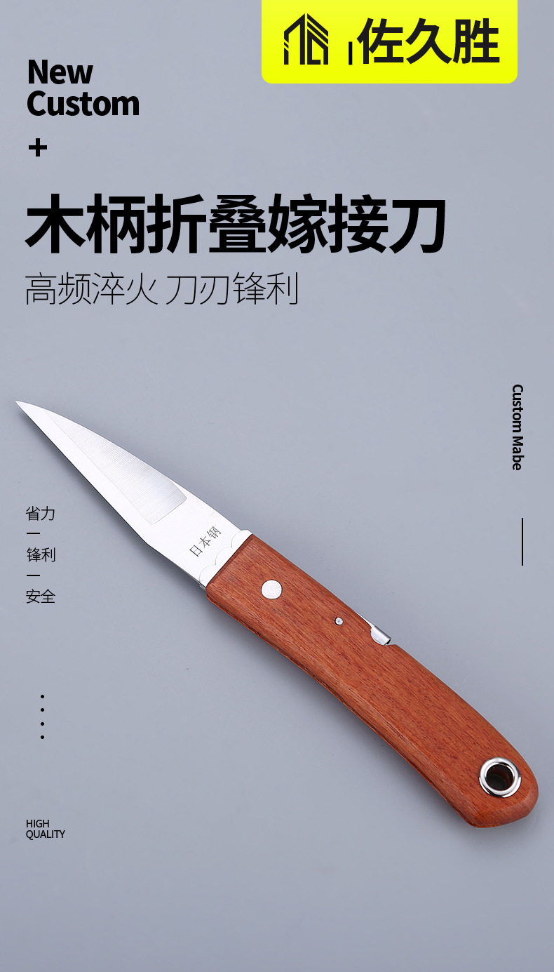 园林详情修改_01