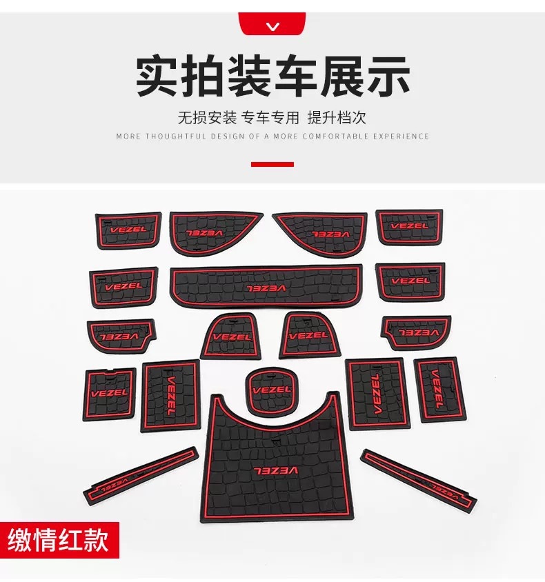 Suitable for Binzhi Xrv Door Slot Pad, Luminous Door Slot Pad, Binzhi Water Coaster Sticker, Interior Modification, Decorative Anti-Slip