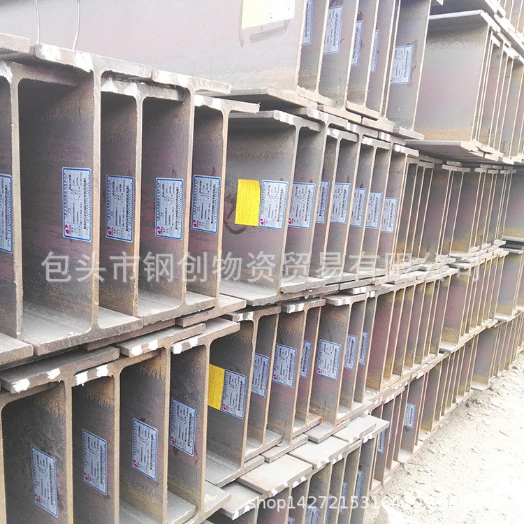现货供应包头H型钢