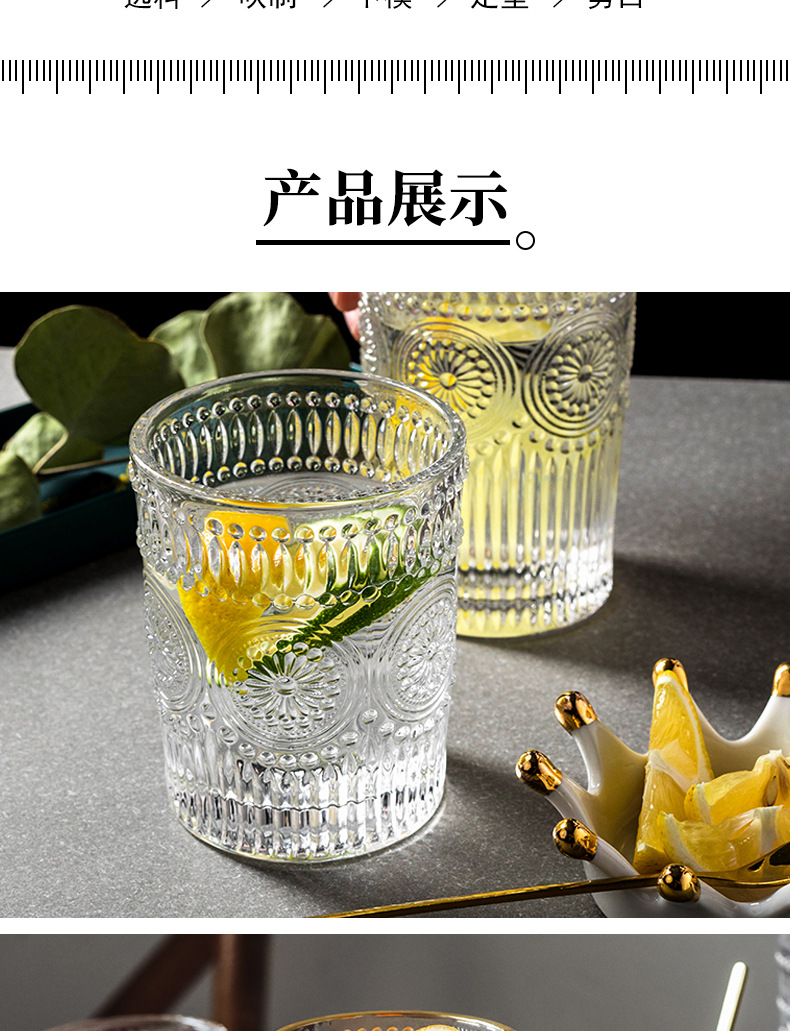 太阳花浮雕水杯_08