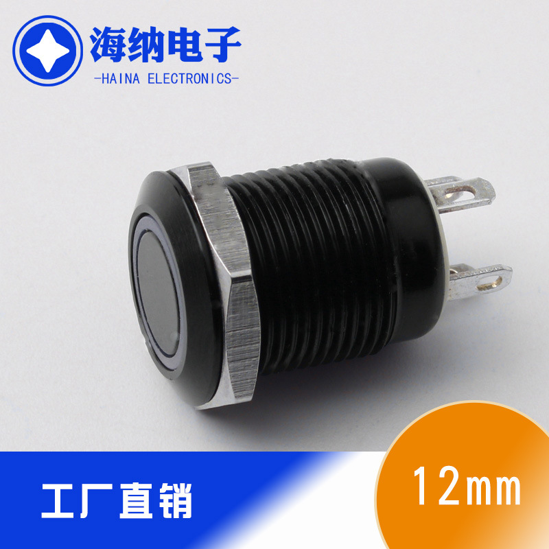 12mm金属按钮开关氧化黑色自复位小型开关按钮带环形灯防水改装
