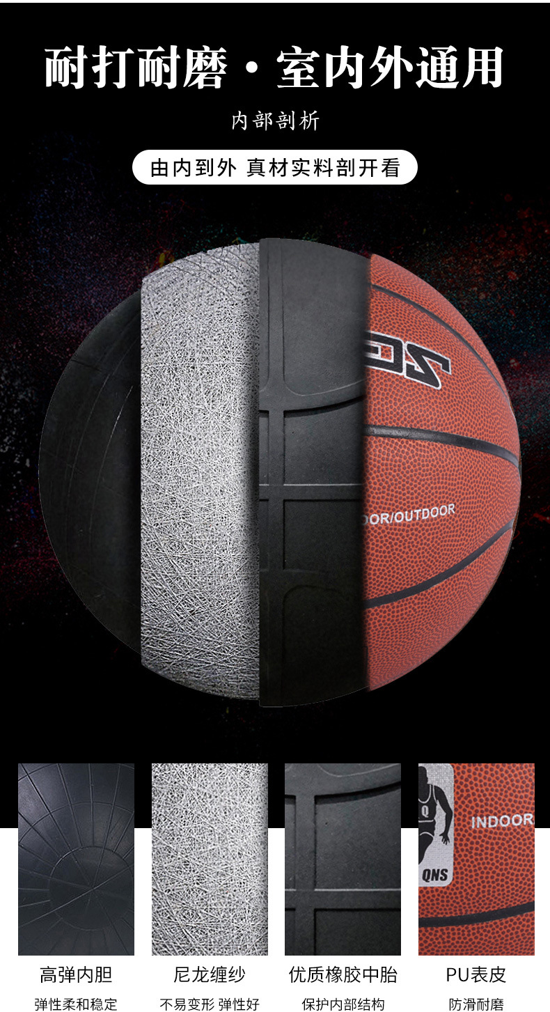 篮球_05