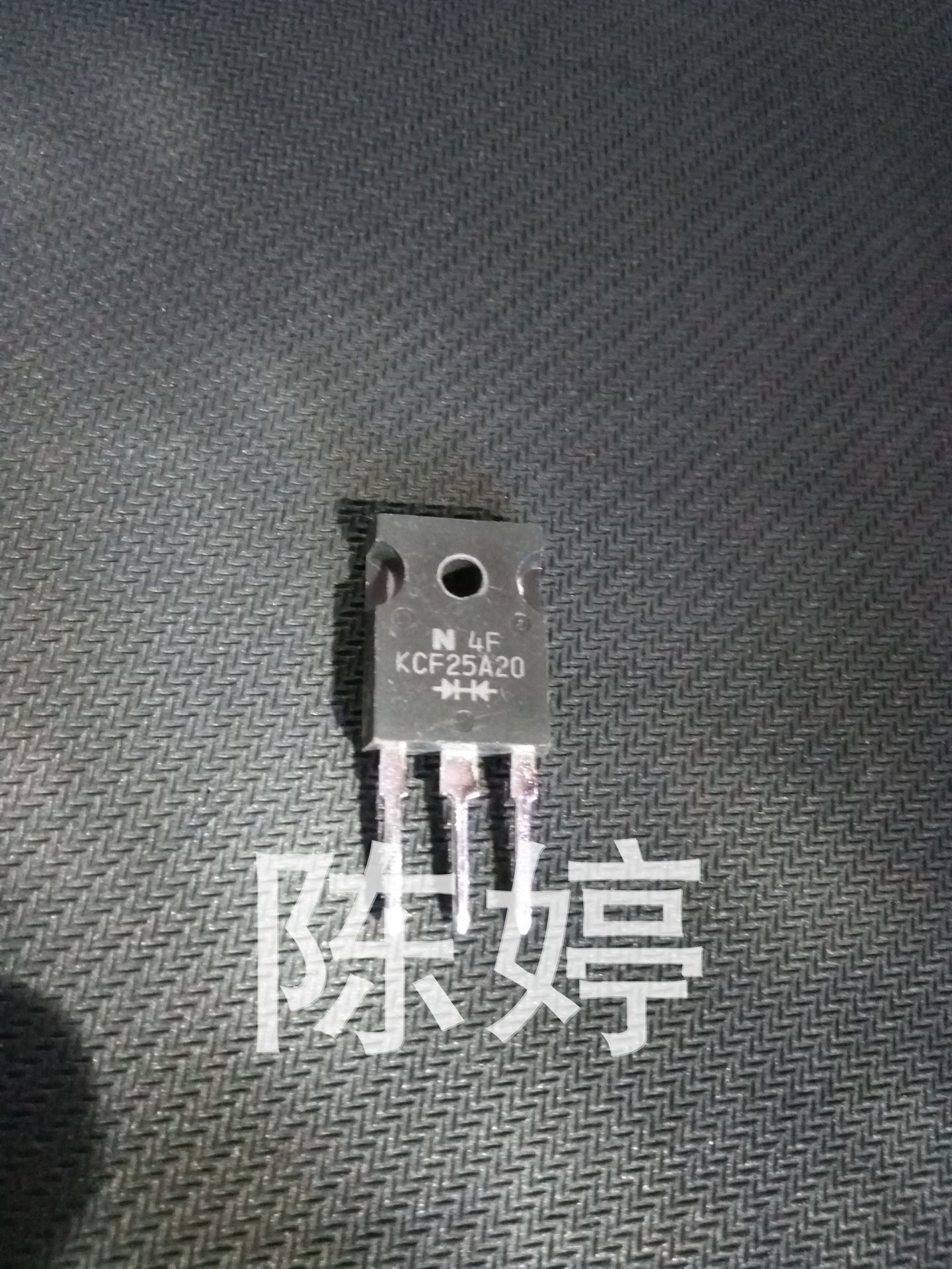 长期供应原装拆机快恢复二极管KCF25A20