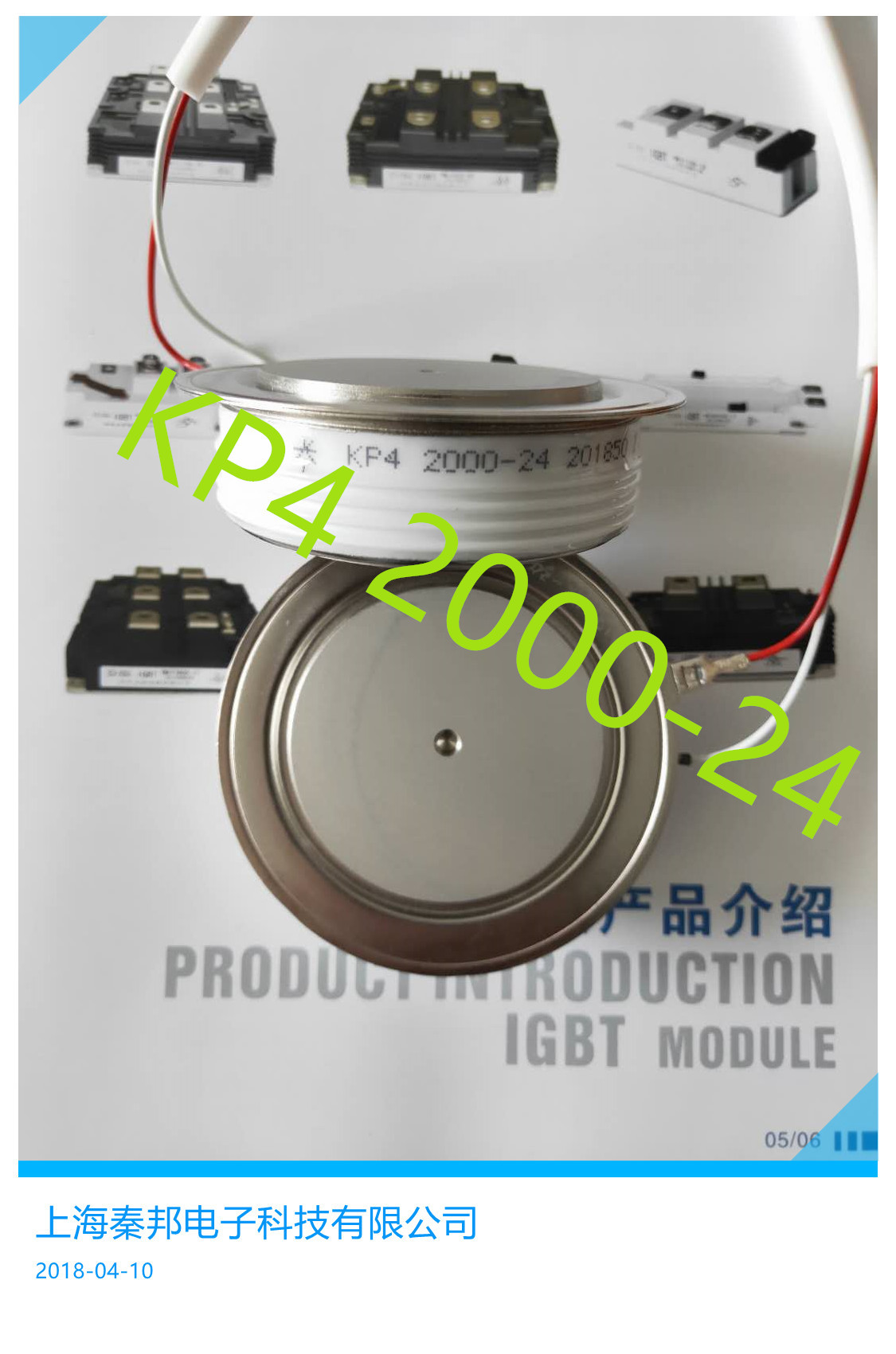 销售原厂原装中车型号KP8 400-26当天发货