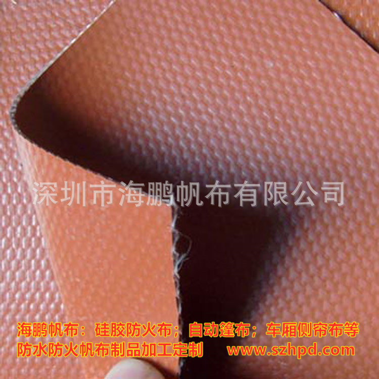厂家供应夹丝硅胶防火布 电焊防火帆布 消防防火帆布批发