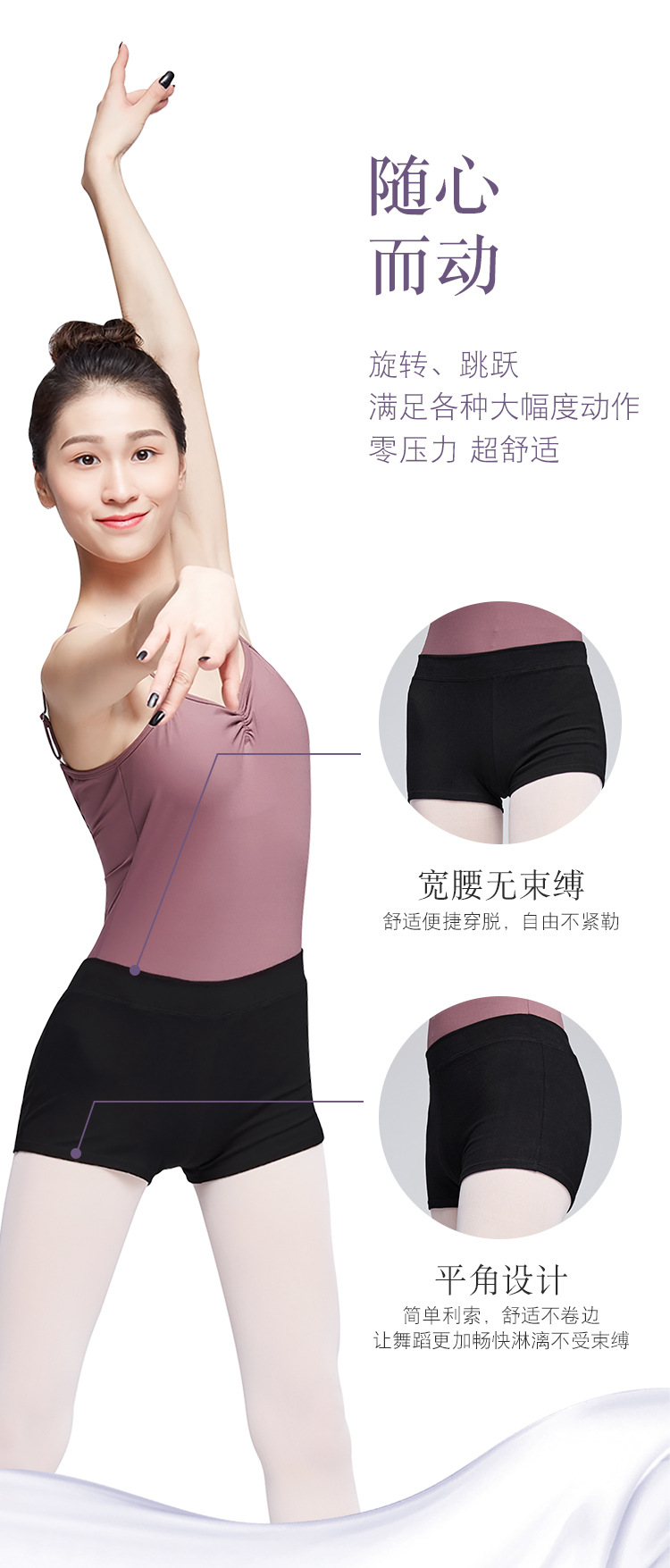 成人纯棉短裤详情页_06.jpg