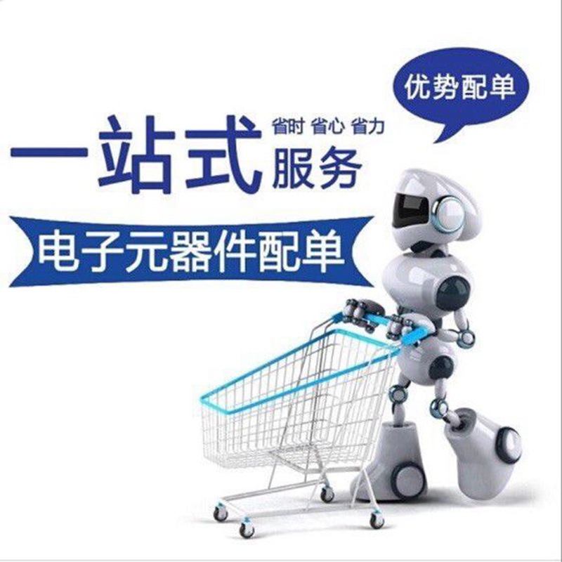 全新 AON7534 N沟道 MOS场效应管 DFN-8 30V/30A 5毫欧 23W