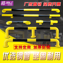 u型m型弧型加油站消防栓钢管防撞护栏防撞柱挡车器燃气防撞支架
