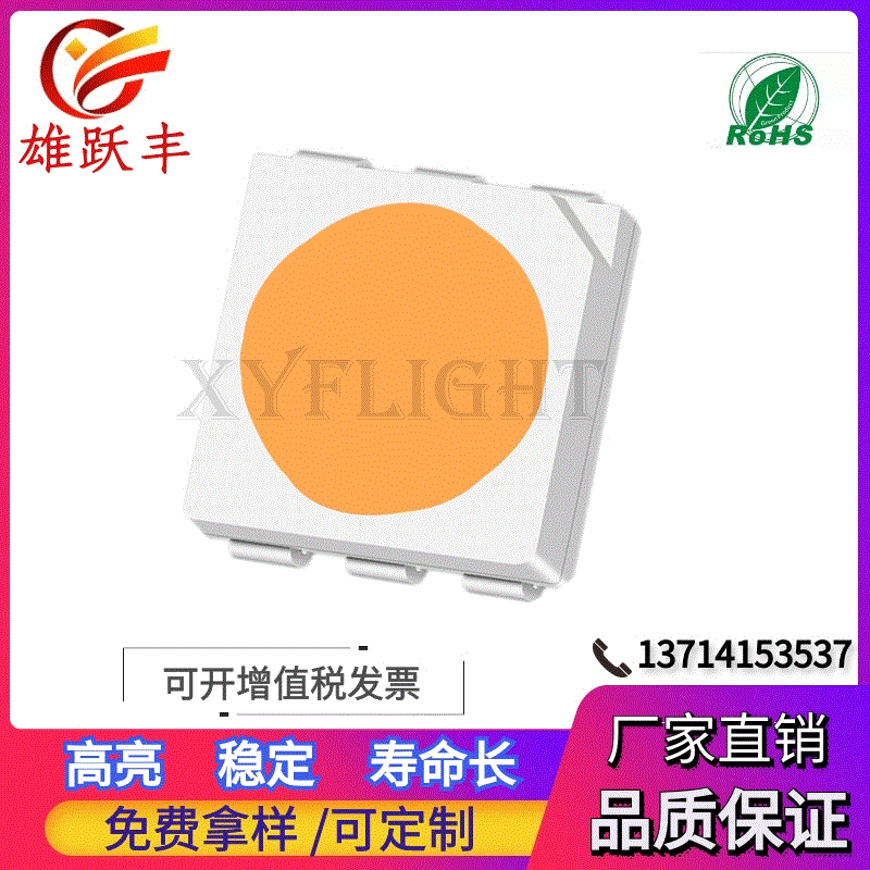 5050 розовый розовый светлый фиолетовый ультра - яркий LED 5050LED световой шарик игрушечный свет индикатор