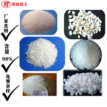 �}��F؛ʯӢɰ60-80Ŀ ˮ̎���^�VʯӢɰ С��ɳ