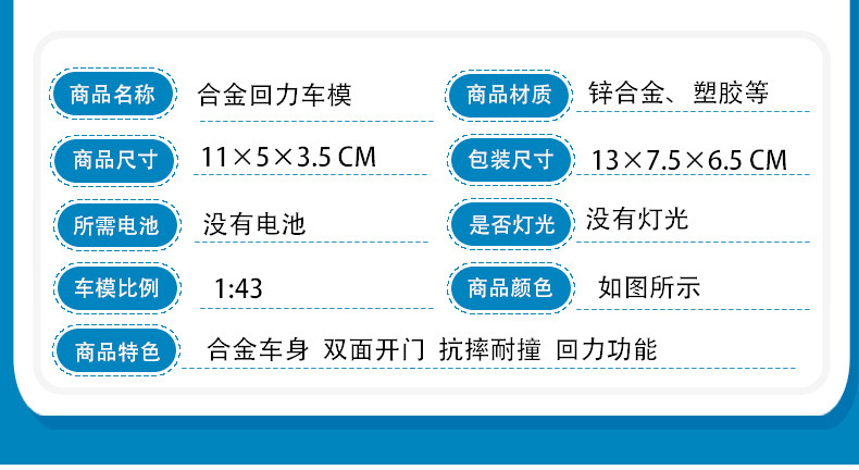 仿真合金车 厂家直销